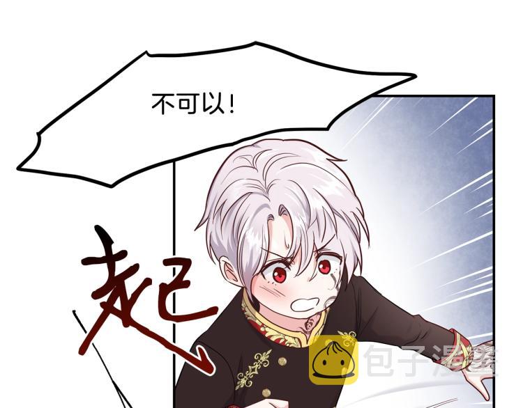 第3话 勾指起誓77
