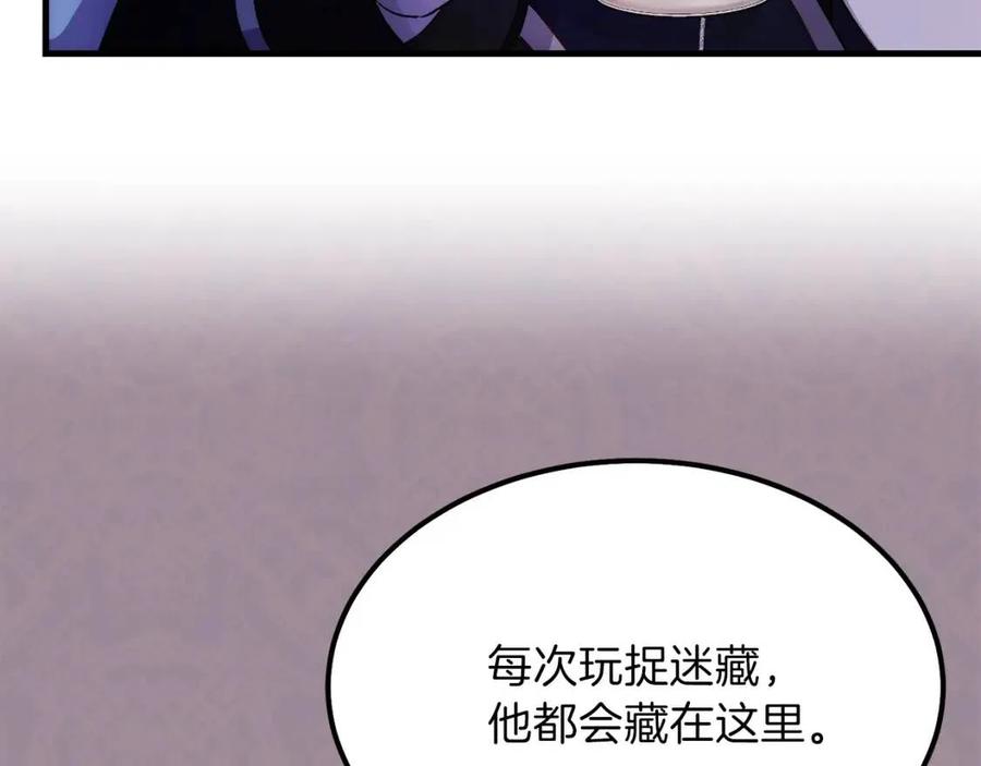 第35话 相互守护30