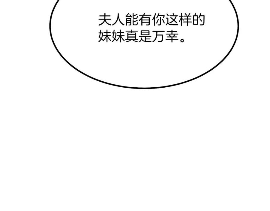 第28话 约定137