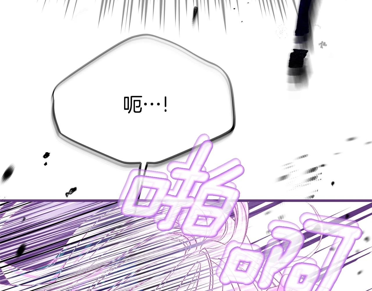 第32话 女神的诅咒189