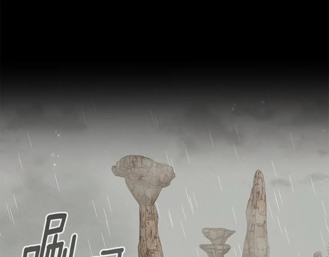 第13话 重拾记忆71