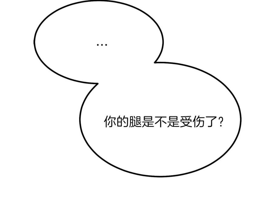 第31话 打雪仗吧！147