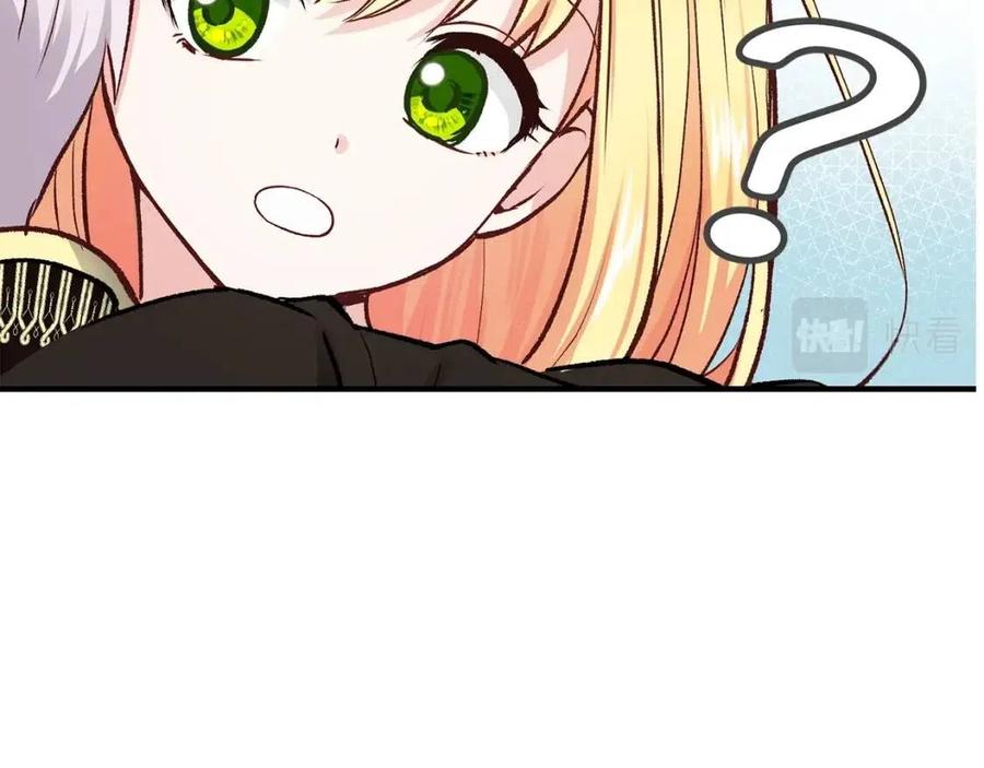 第8话 别离开我9