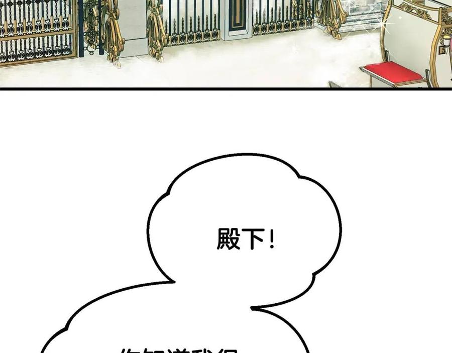 第35话 相互守护108