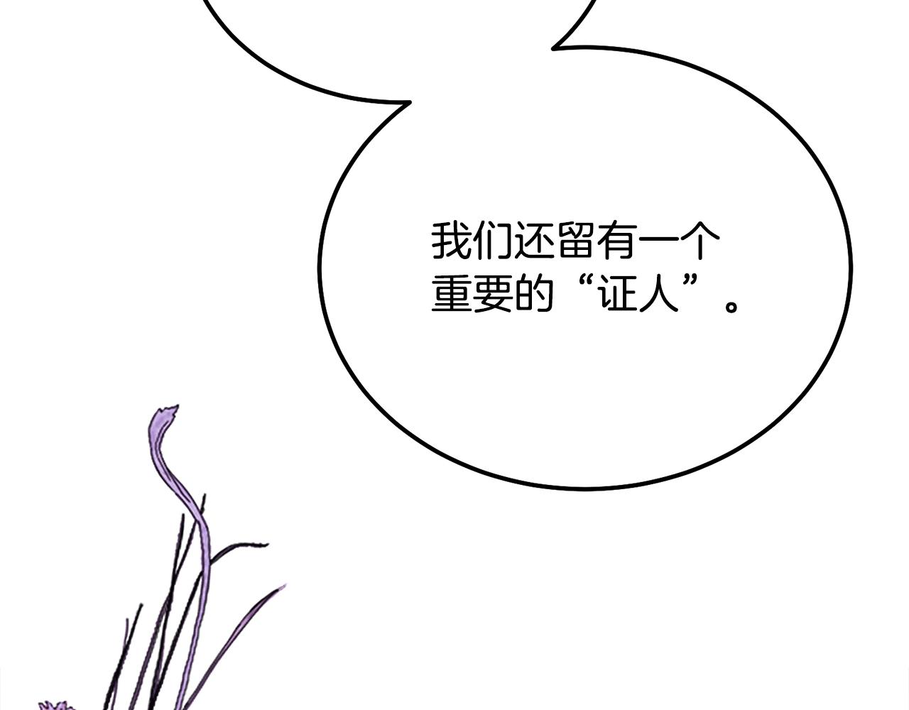 第18话 掌心的温度148