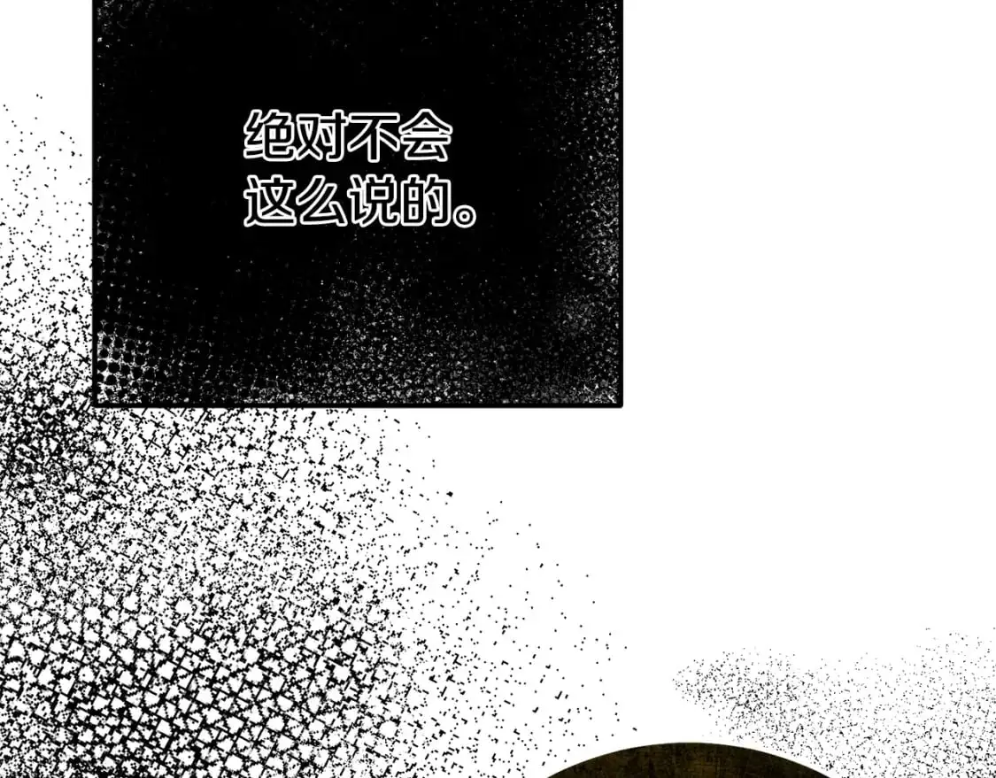 第4话 我是安诗雅129