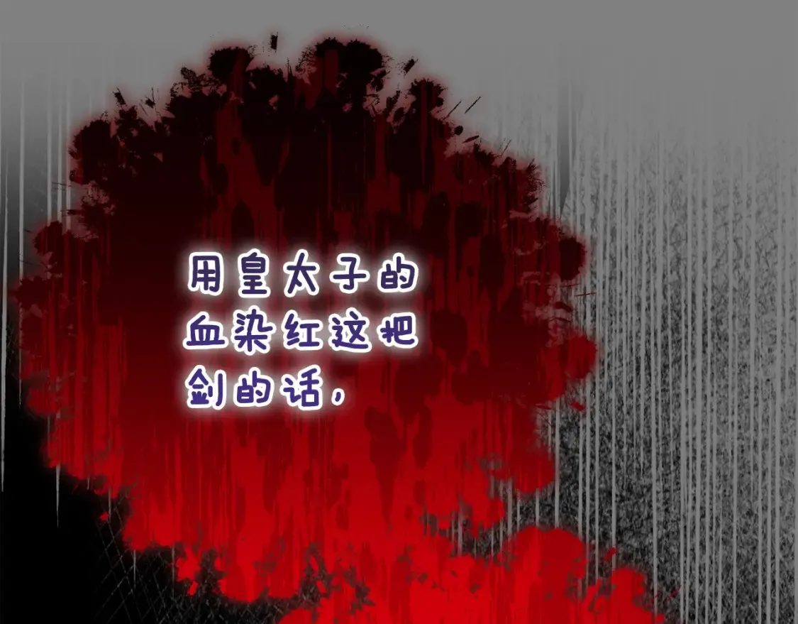 第11话 以命抵命170
