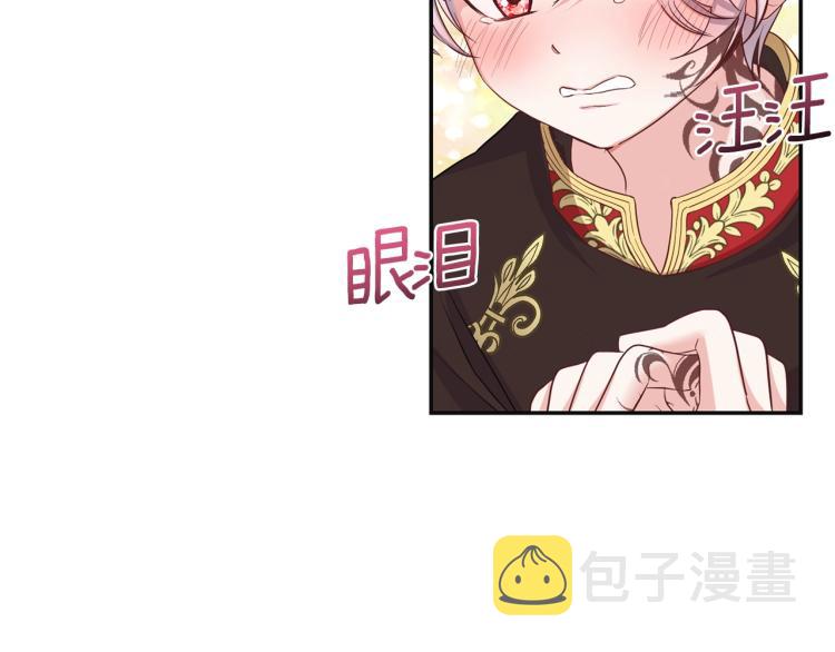 第3话 勾指起誓88