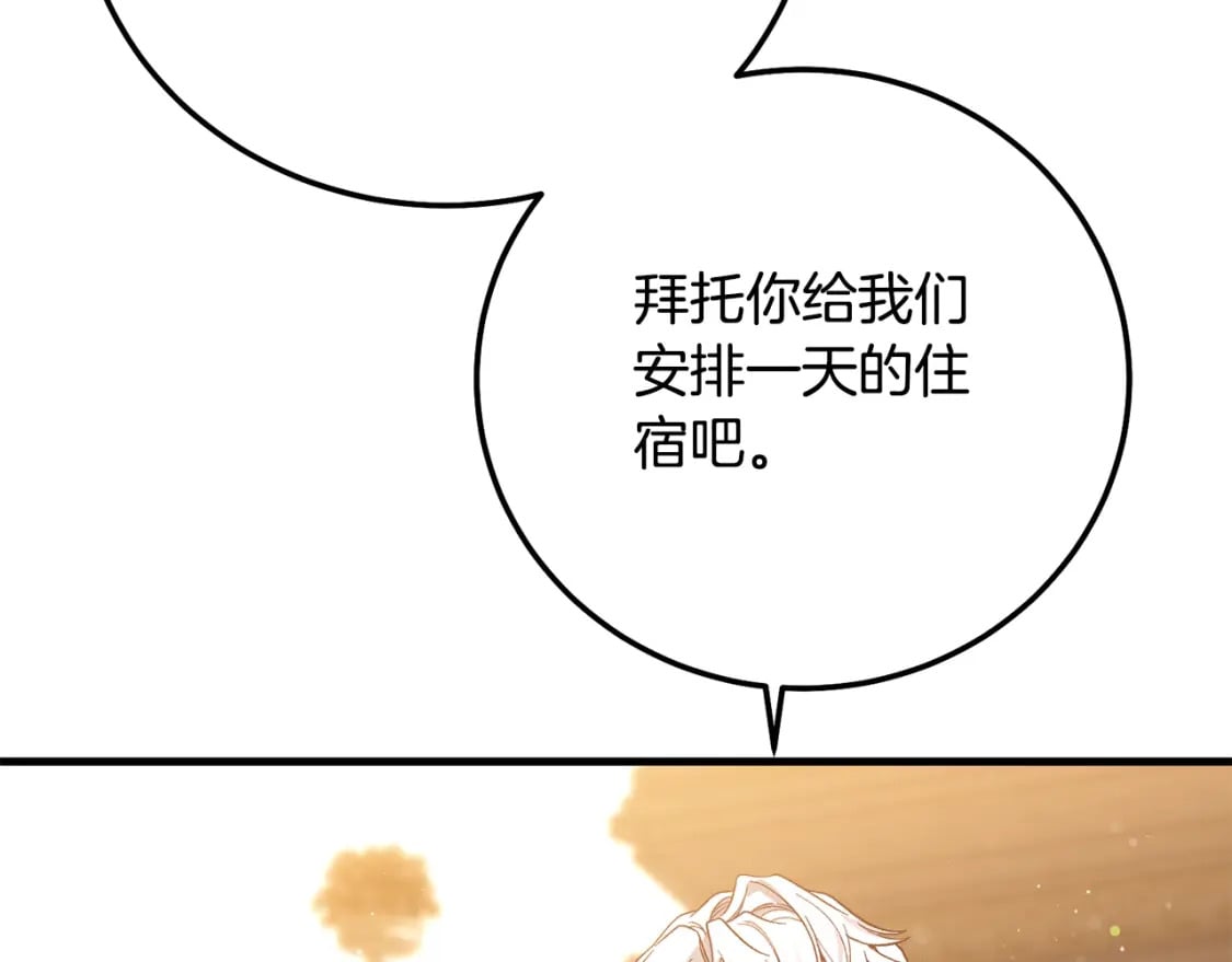 第36话 改变155