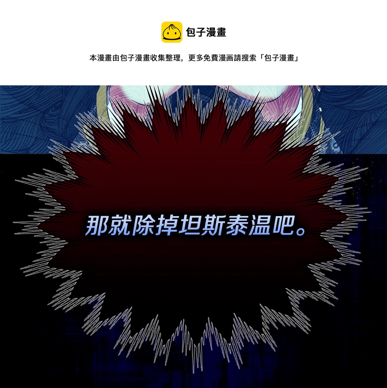 第7话 苏醒10