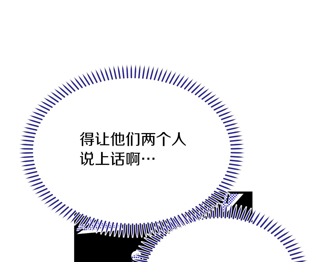 第8话 底线101