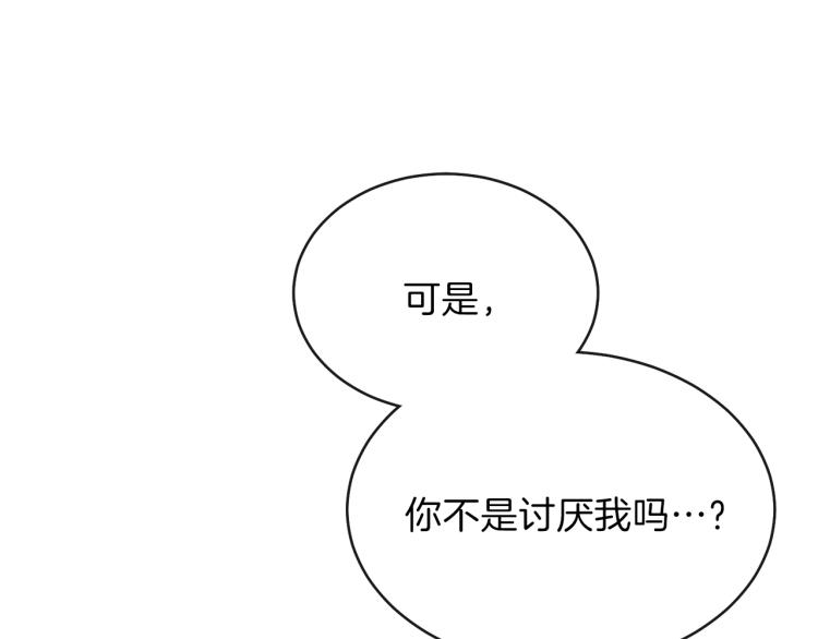 第2话 不要走18
