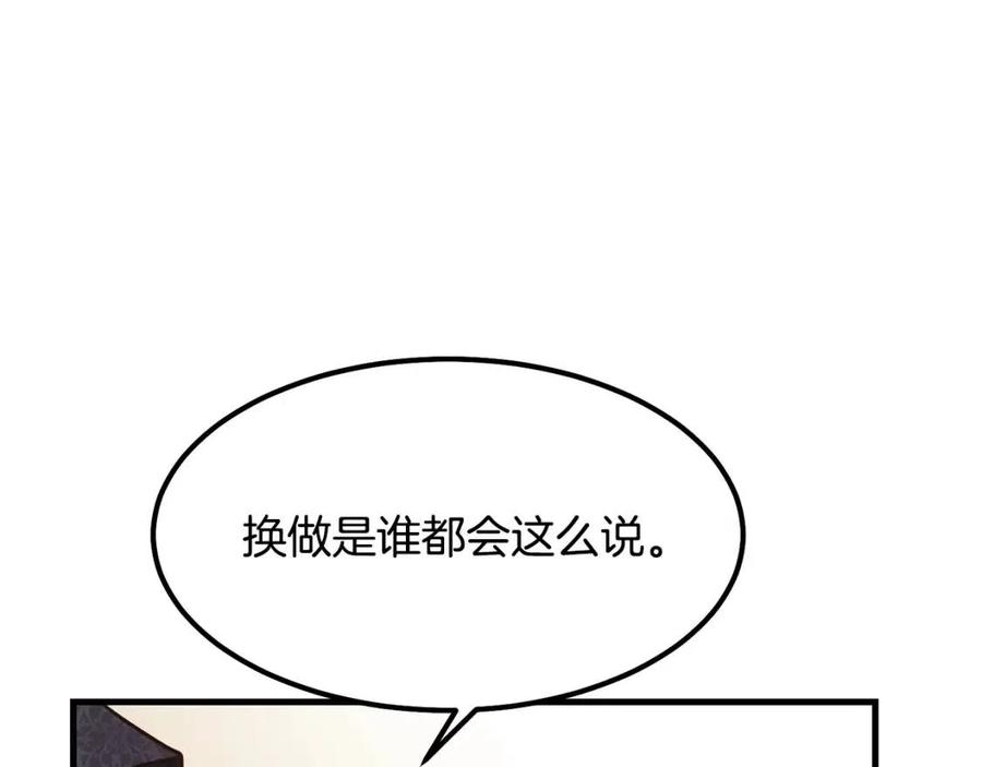 第21话 做个梦给你107