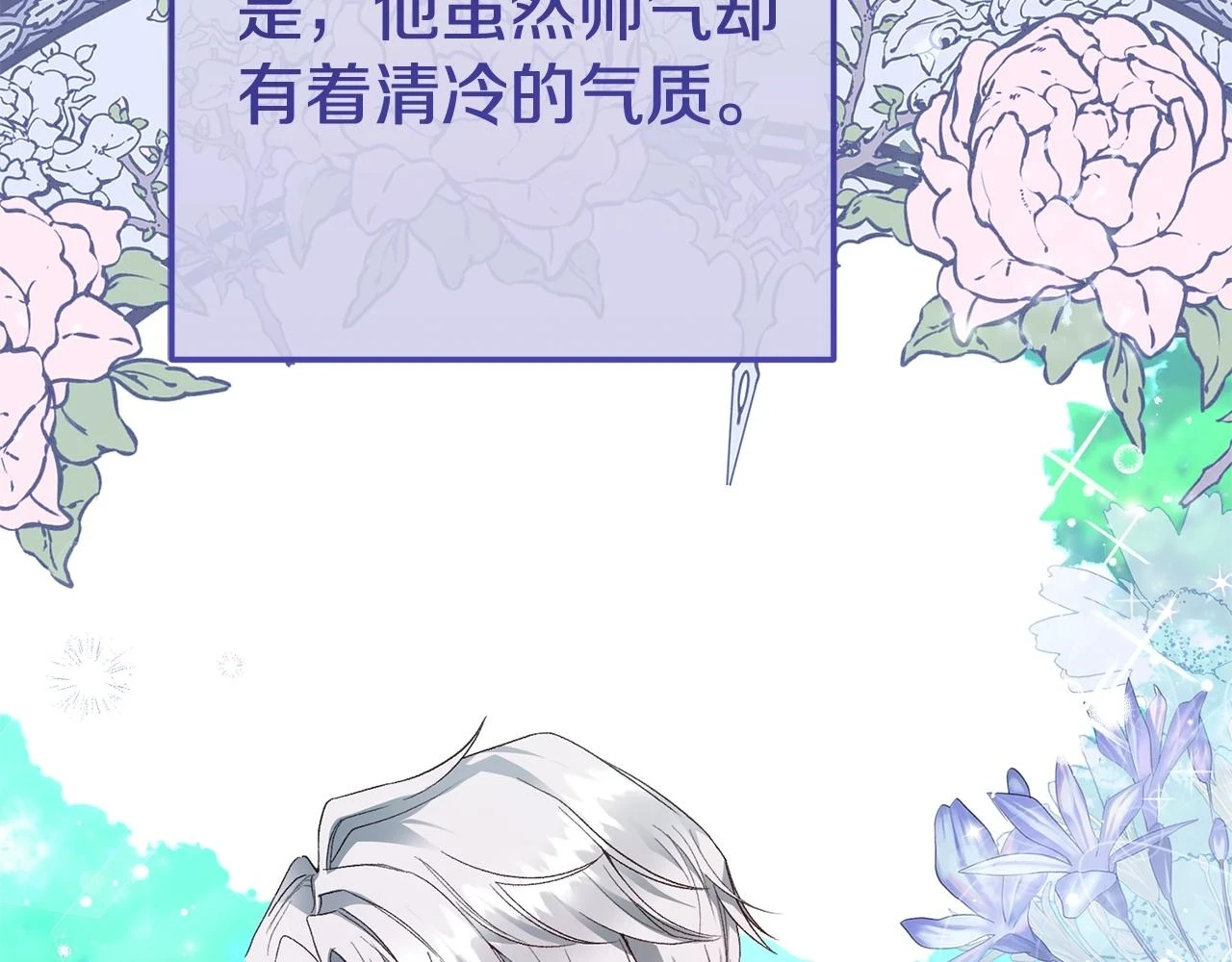 第33话 七年之后25