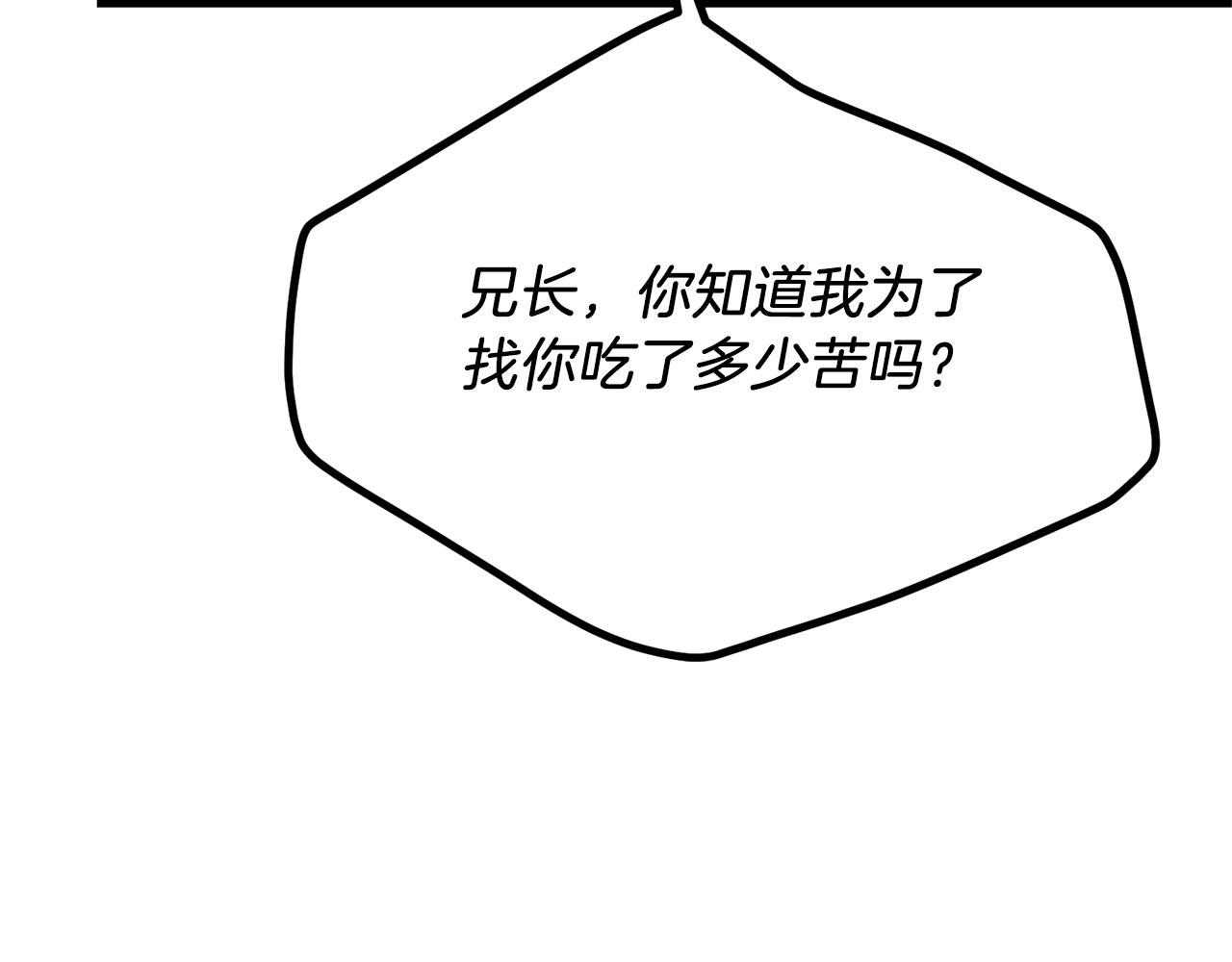 第9话 追兵153