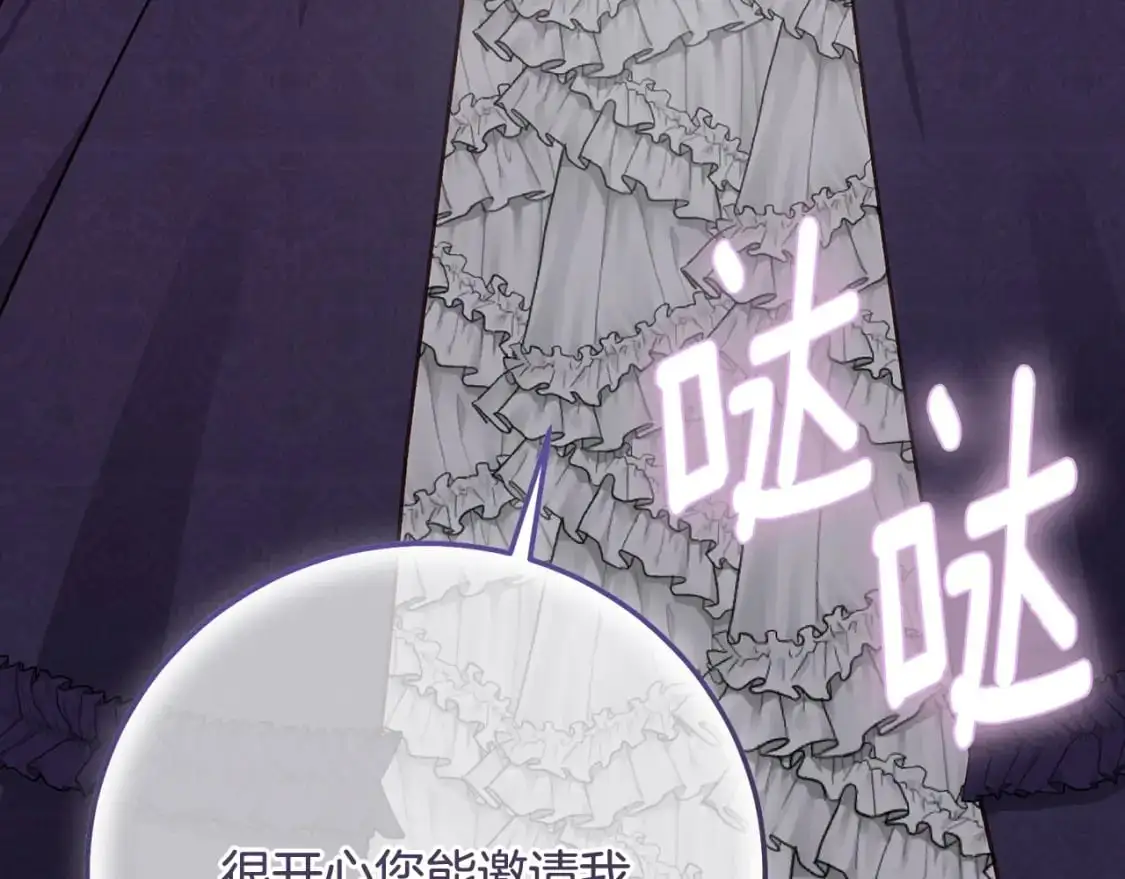 第8话 陛下的质疑200