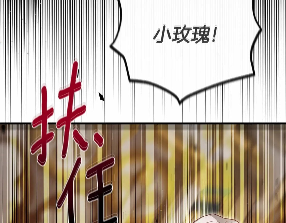 第37话 你到底是谁222