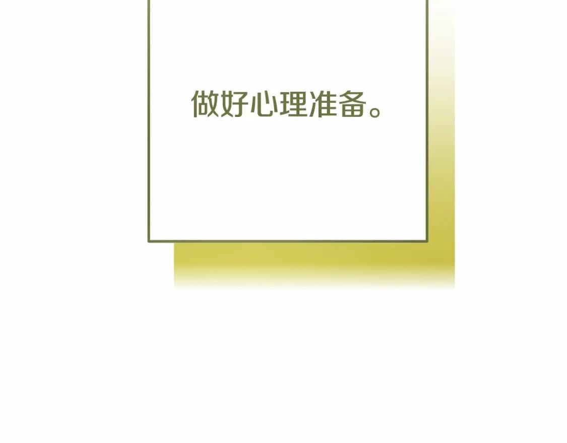 第39话 绝不放手13