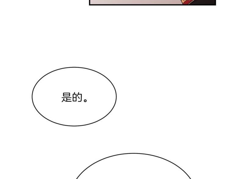 第2话 不要走35
