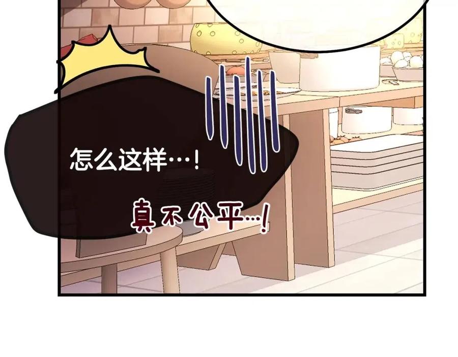 第21话 做个梦给你54