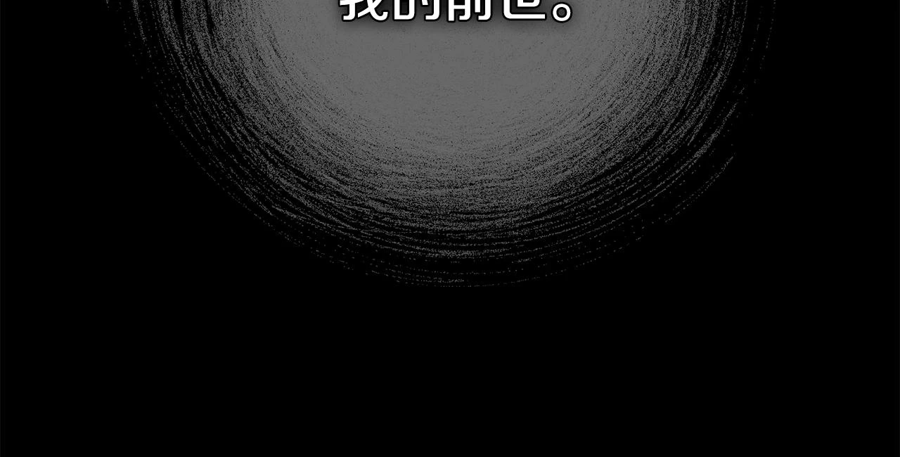 第32话 女神的诅咒16