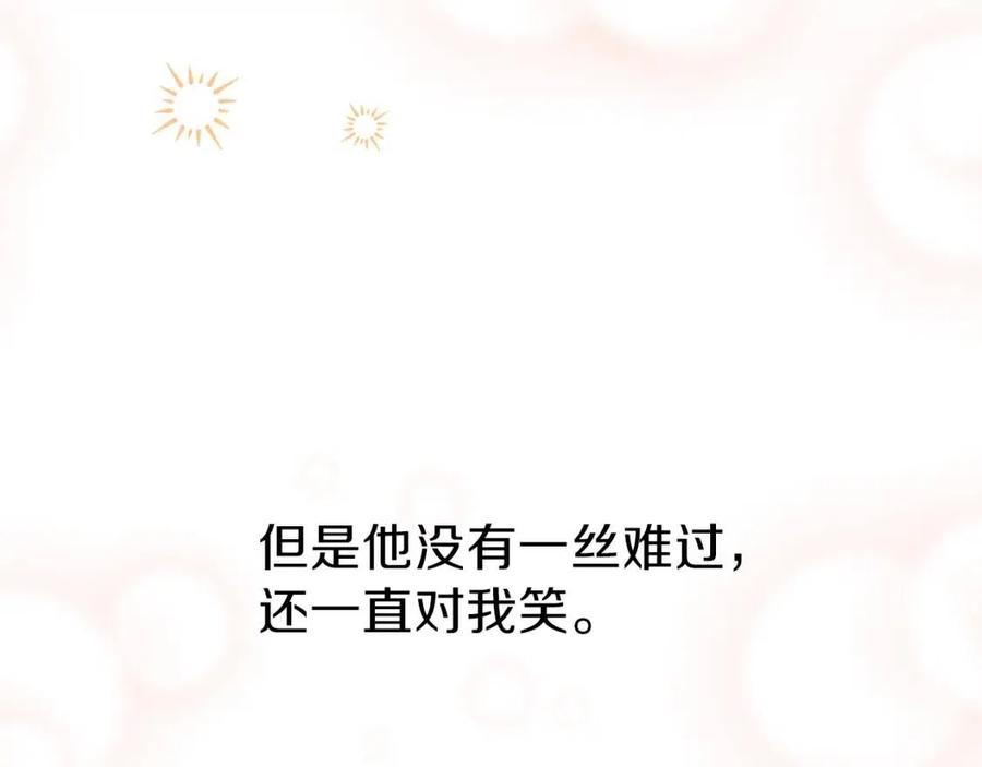 第22话 玫瑰花语114