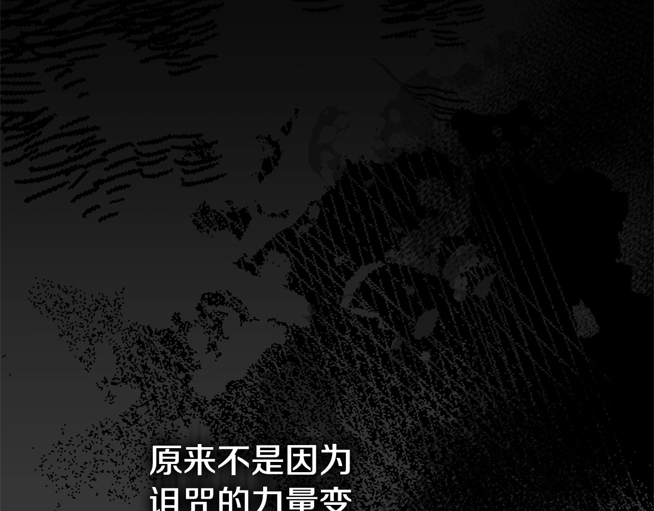第30话 女神的求救88
