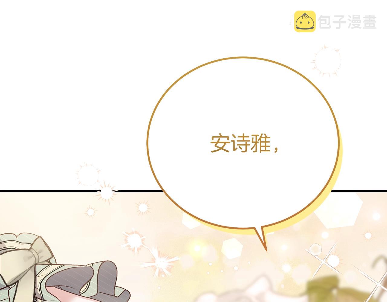 第20话 黑暗之门220