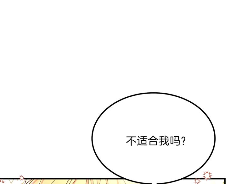 第15话 礼物55
