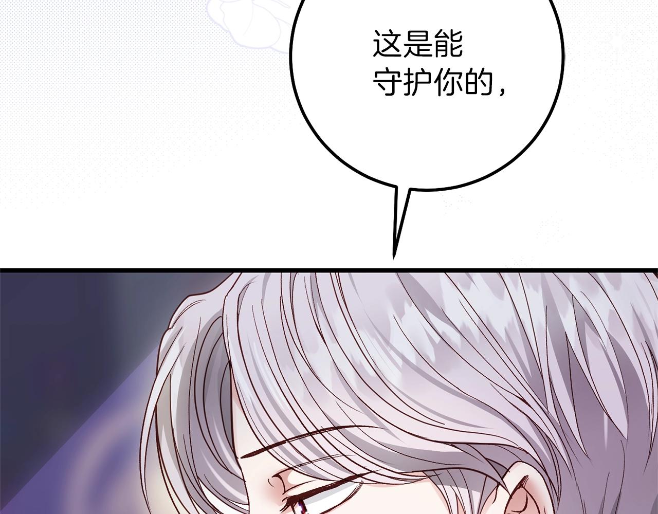 第二季第2话 小猫的过去162