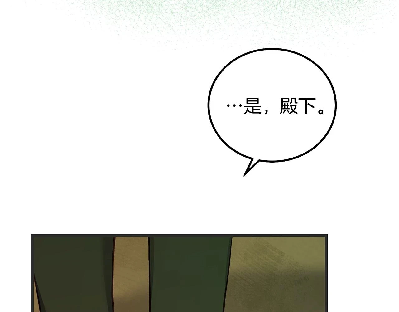 第33话 七年之后107
