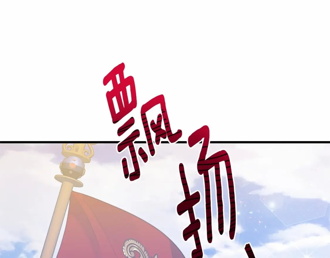 第39话 绝不放手207