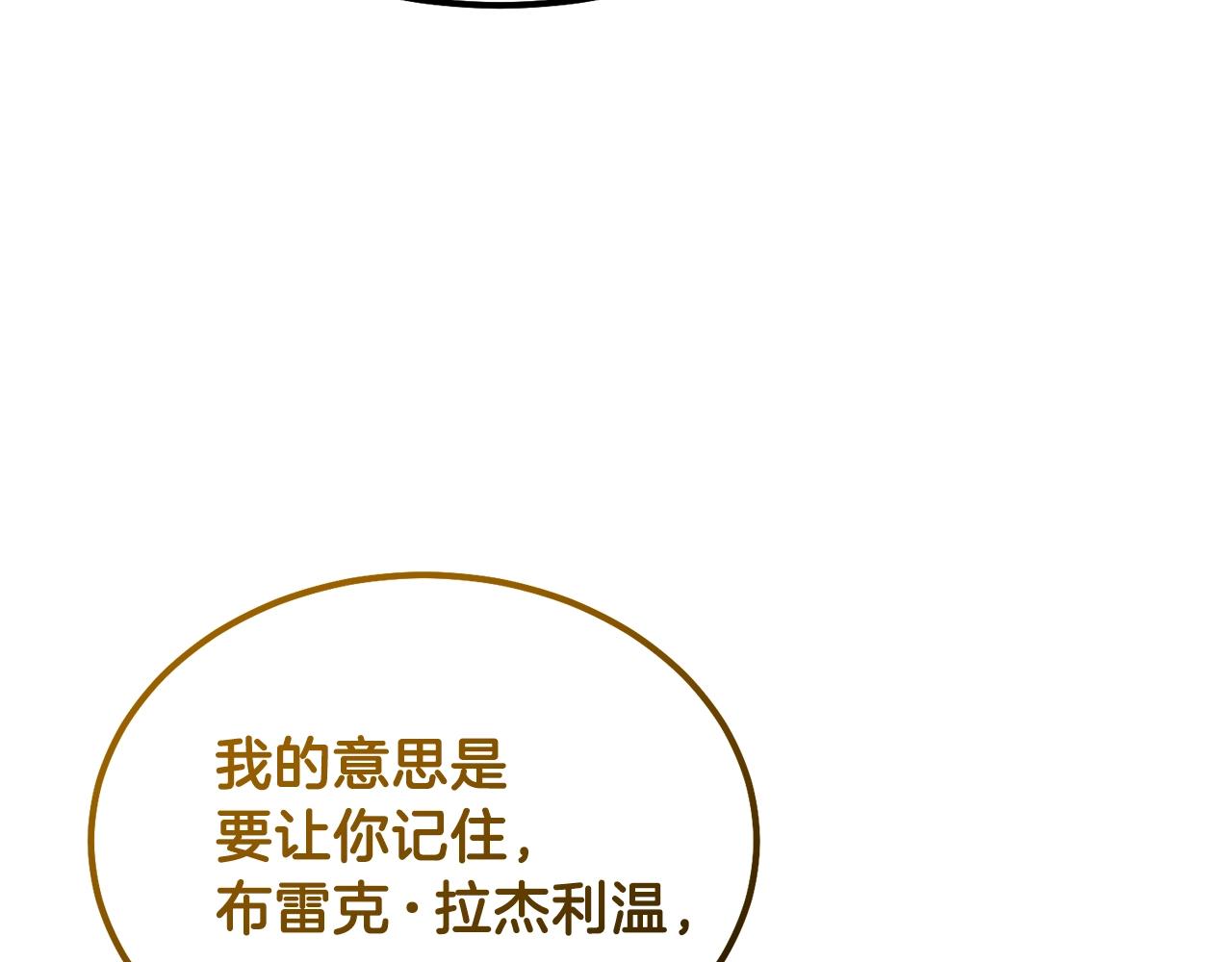 第38话 你是我的祝福吗？41
