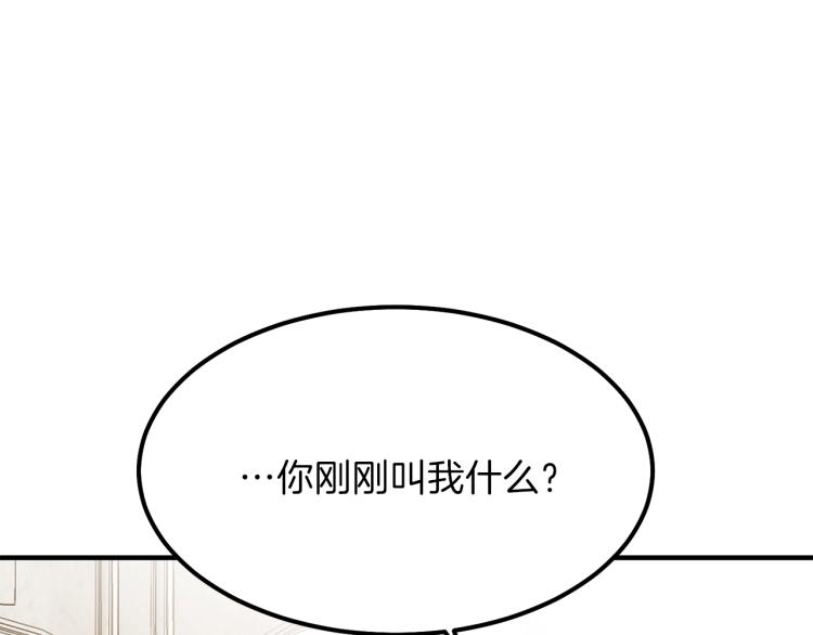 第16话 悄悄话90