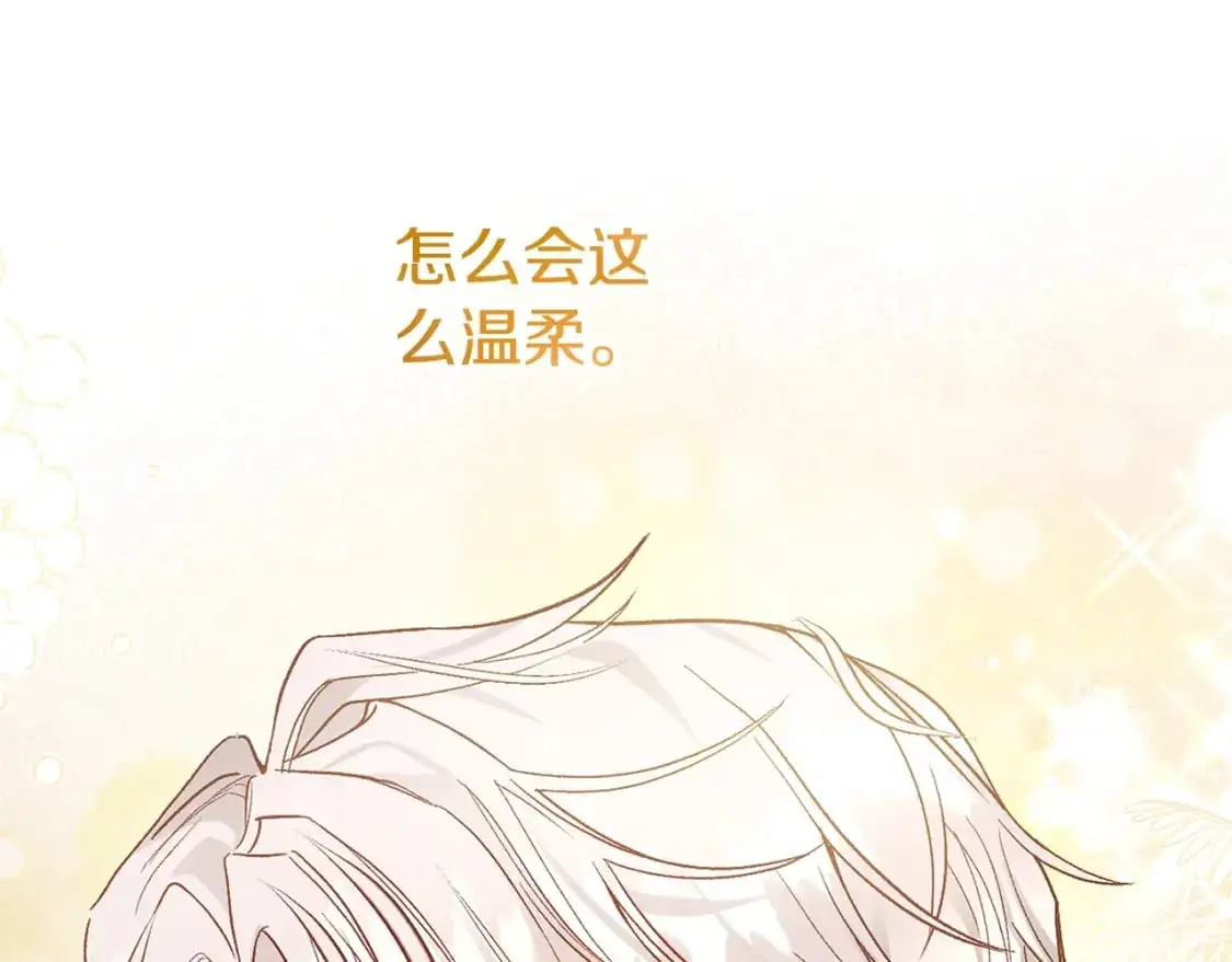 第5话 剥夺太子妃之名？15