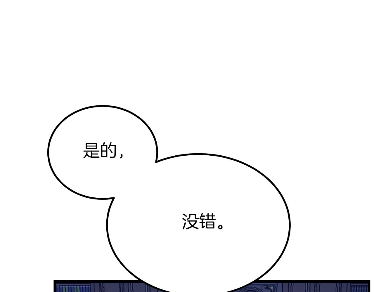 第6话 自责137