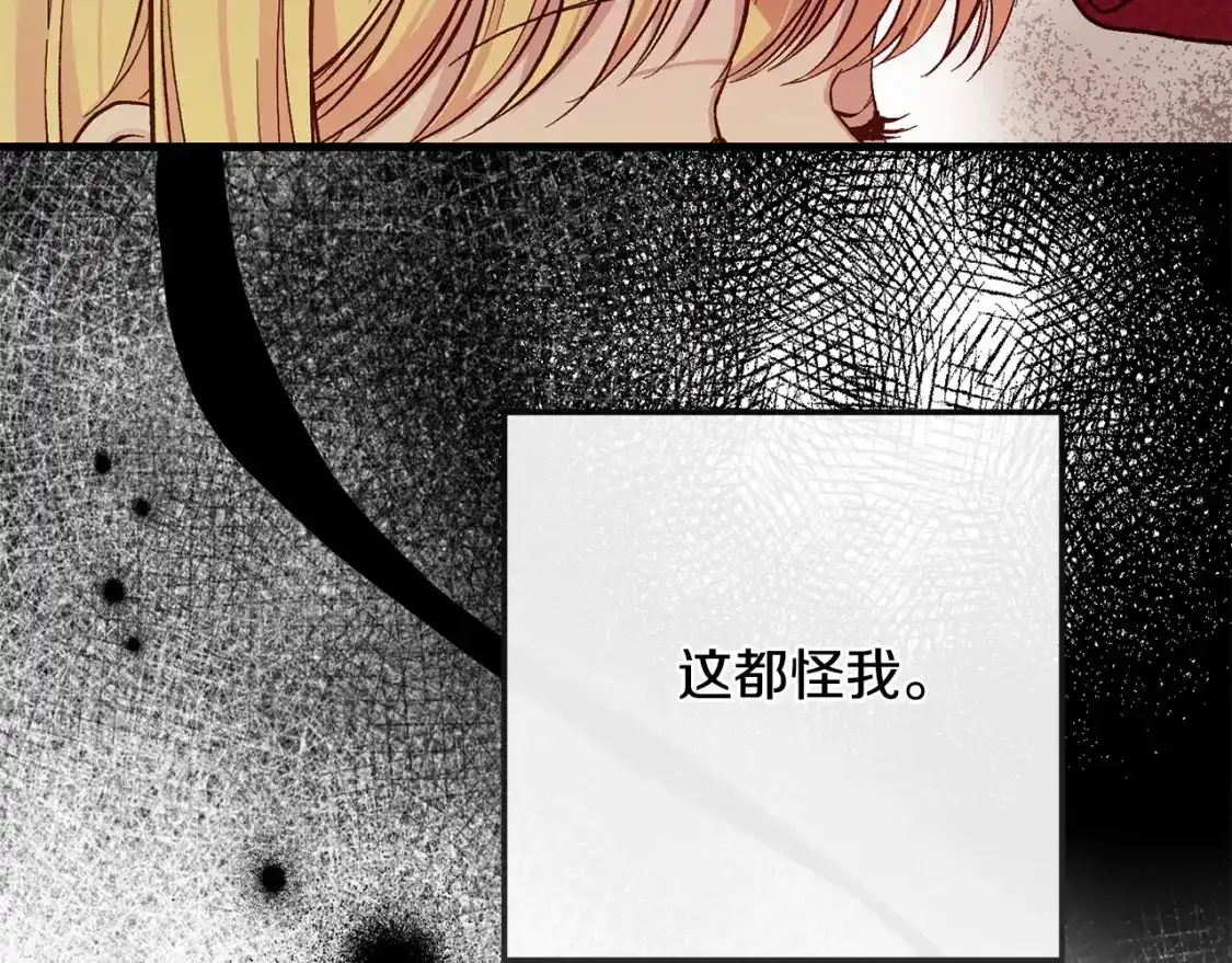 第7话 我受伤了74