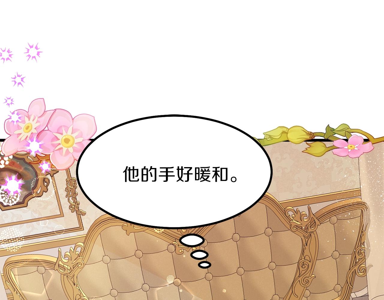 第39话 午睡时间53