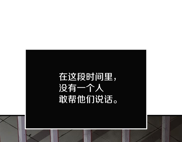 第12话 保护夫人67