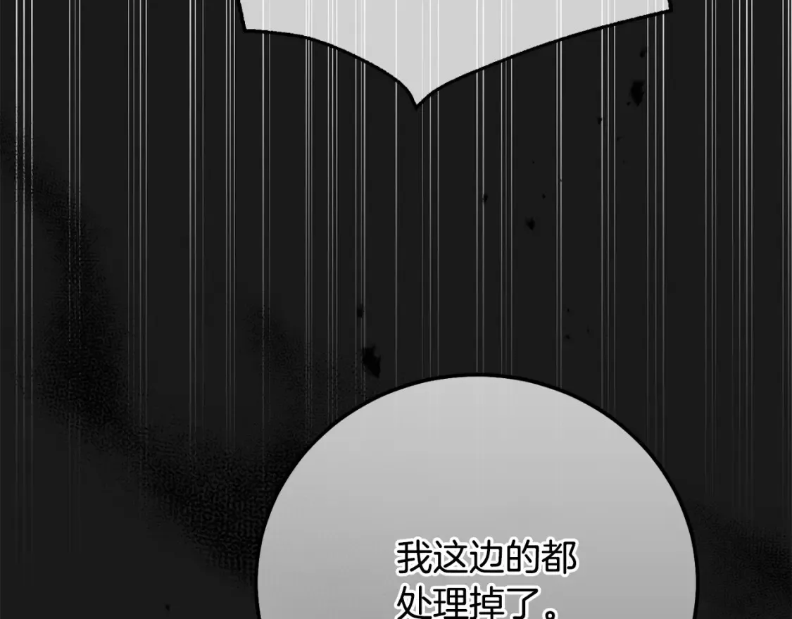 第10话 安诗雅，不要走128
