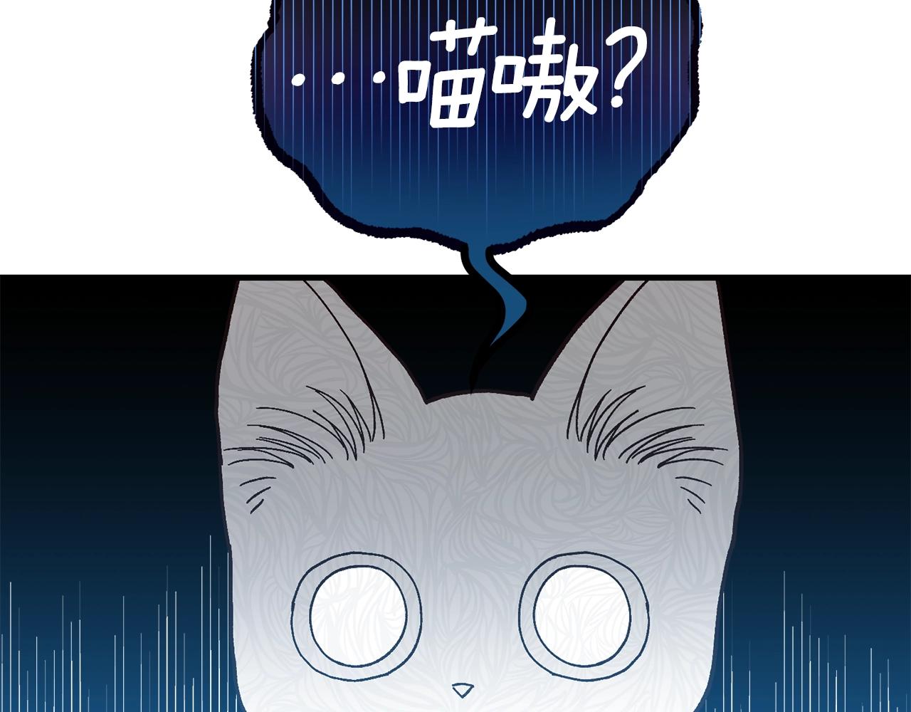 第39话 午睡时间171
