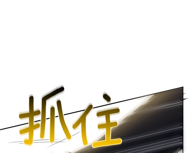 第6话 她不喜欢你！113