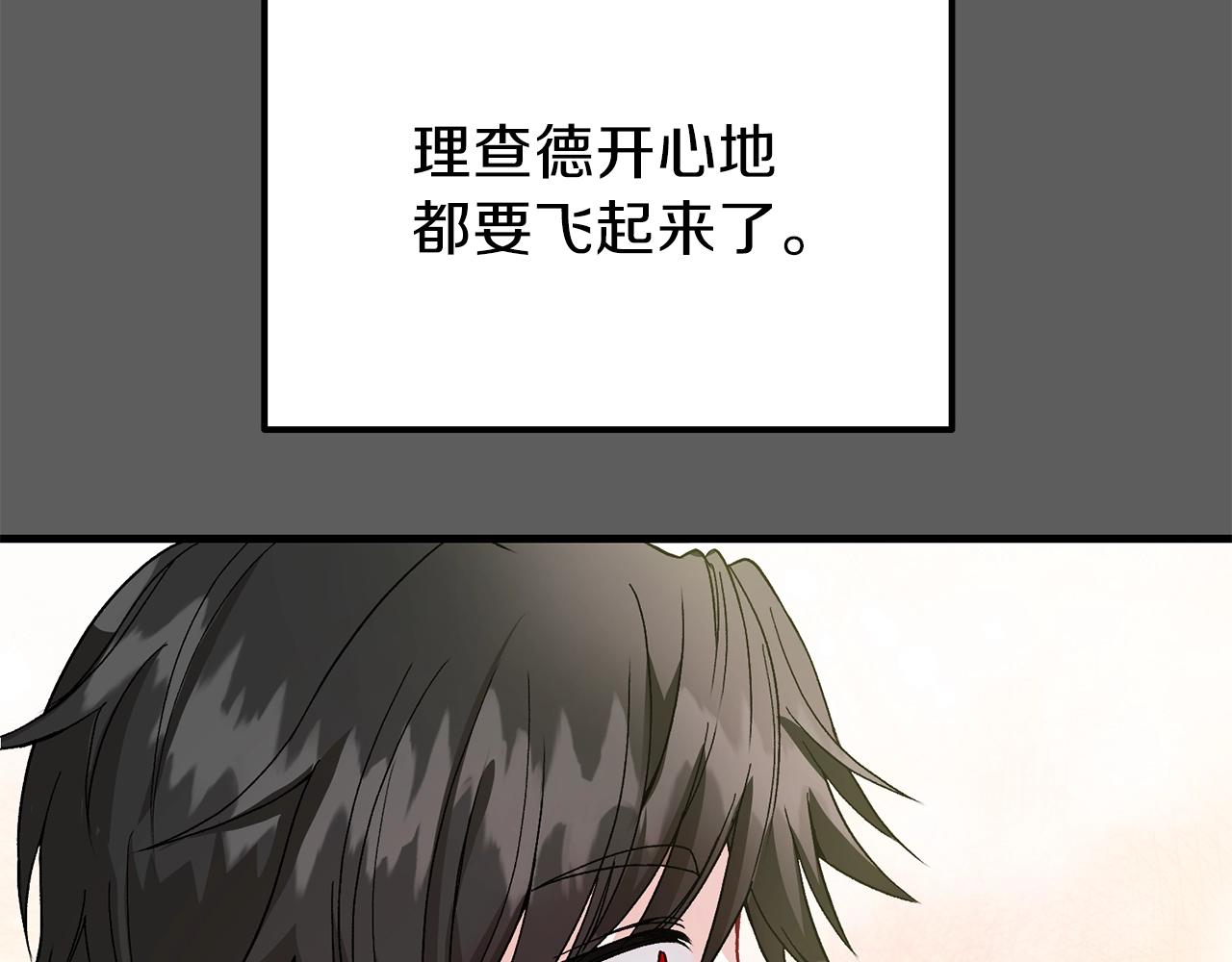 第37话 惨剧之源36