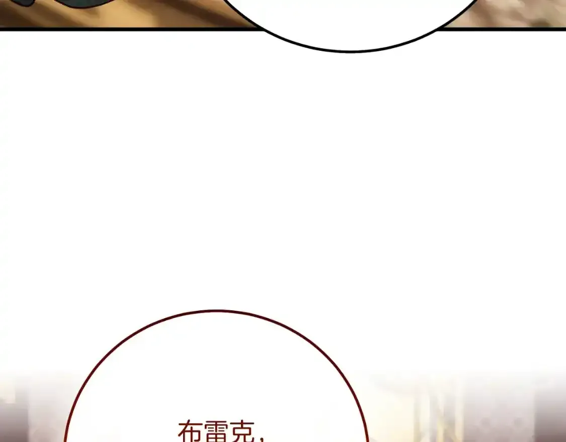第三季第1话 冒牌货39