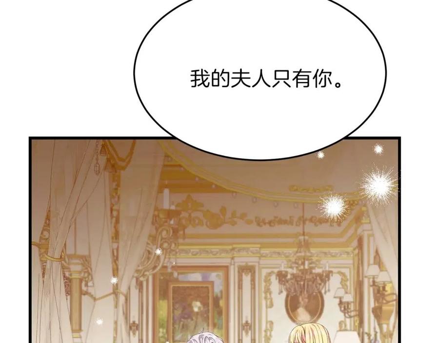 第27话 秘密武器35