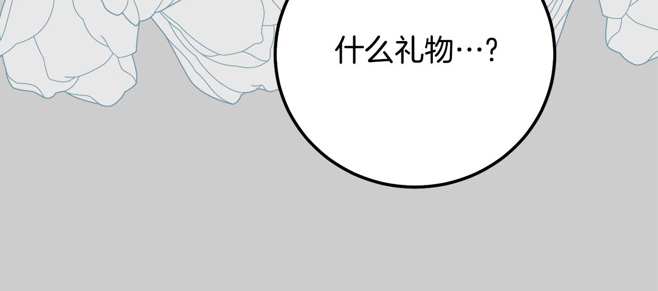 第24话 闺蜜决裂61
