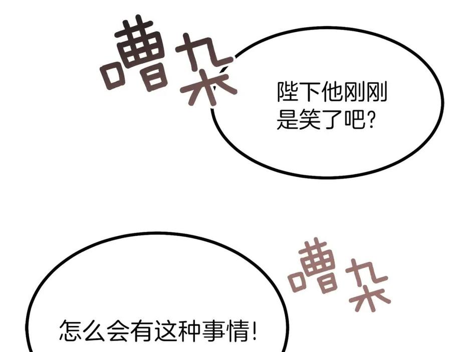 第23话 你想跳舞吗？59