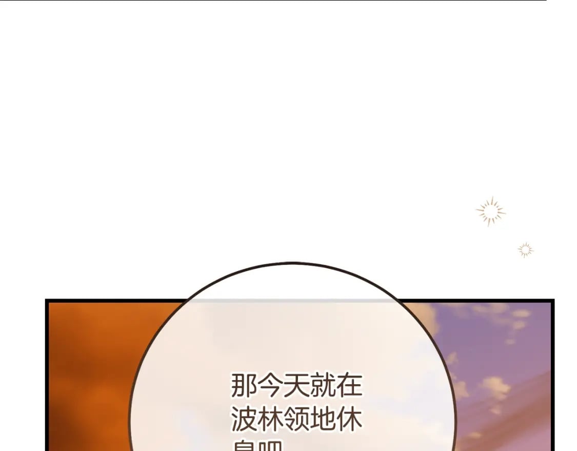 第36话 改变143