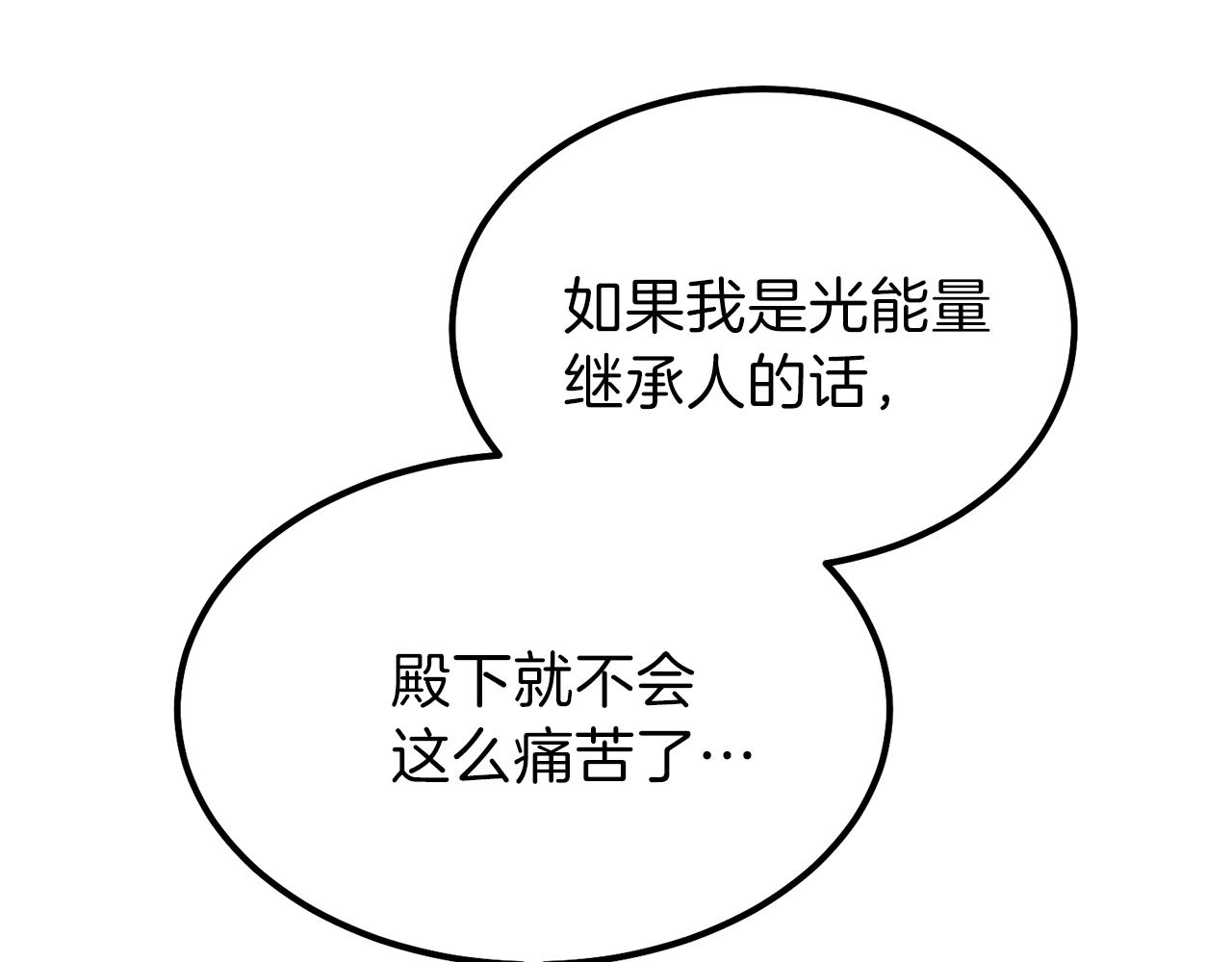 第39话 午睡时间37