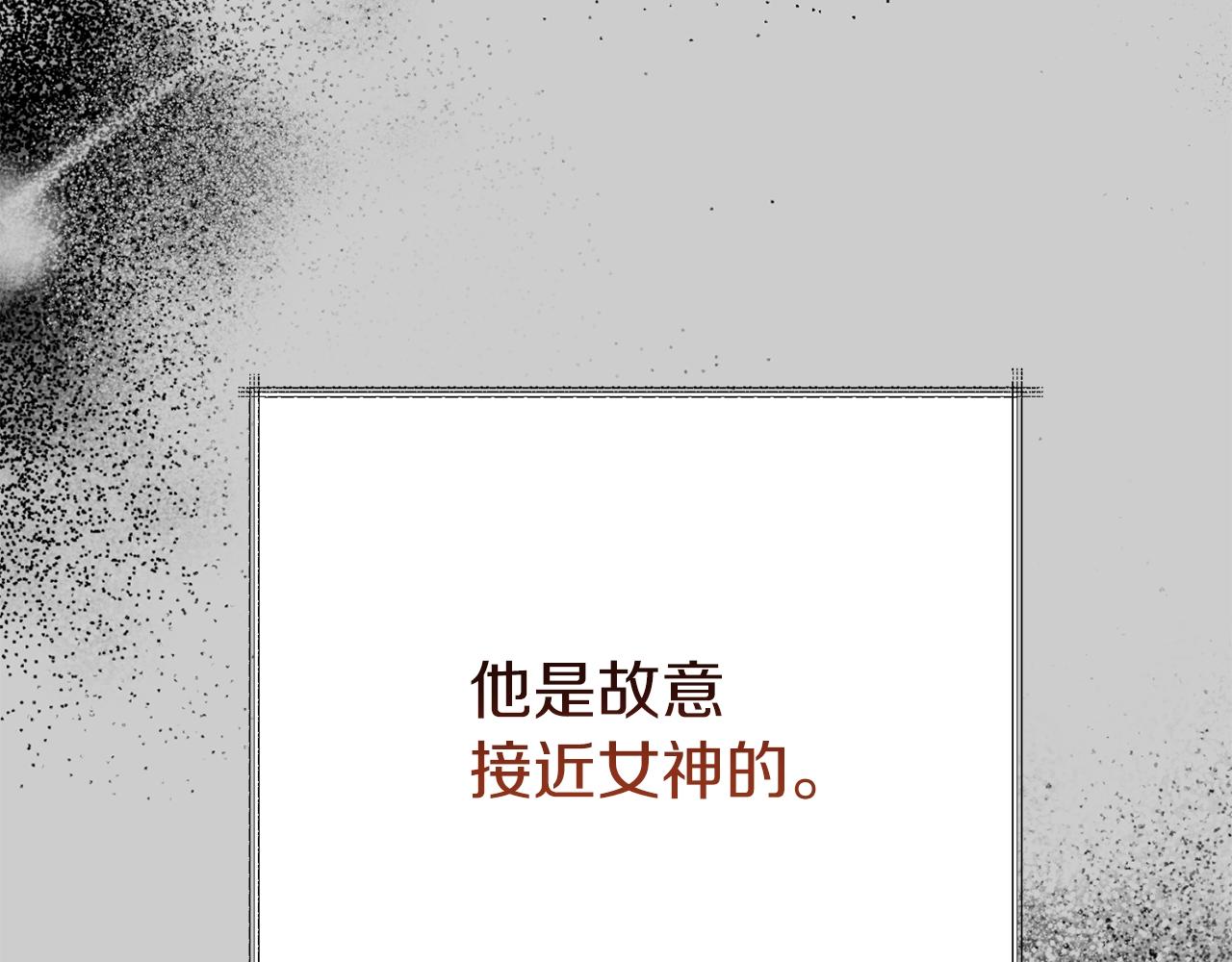 第23话 愿意嫁给我吗？79